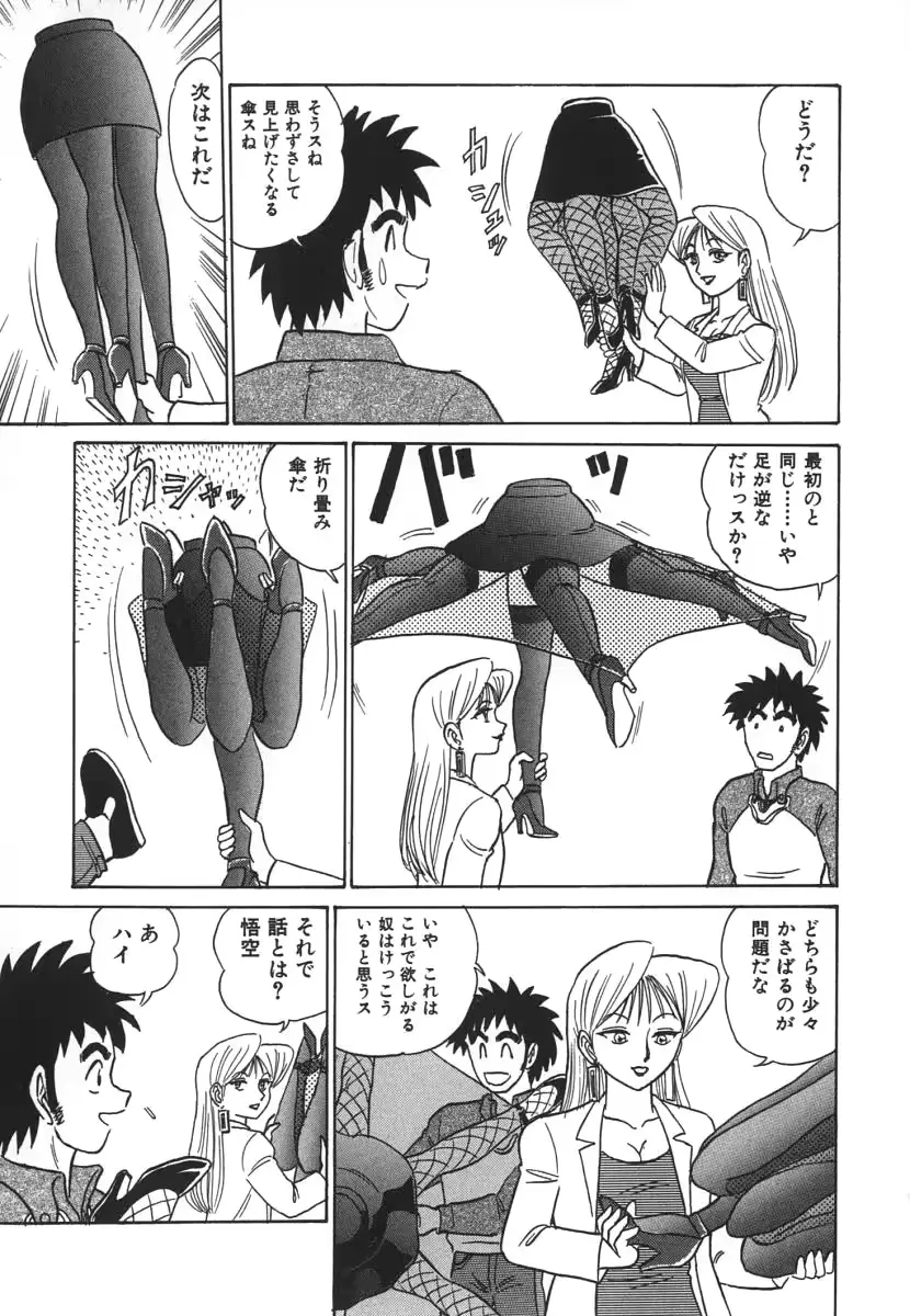 웹툰 이미지 157