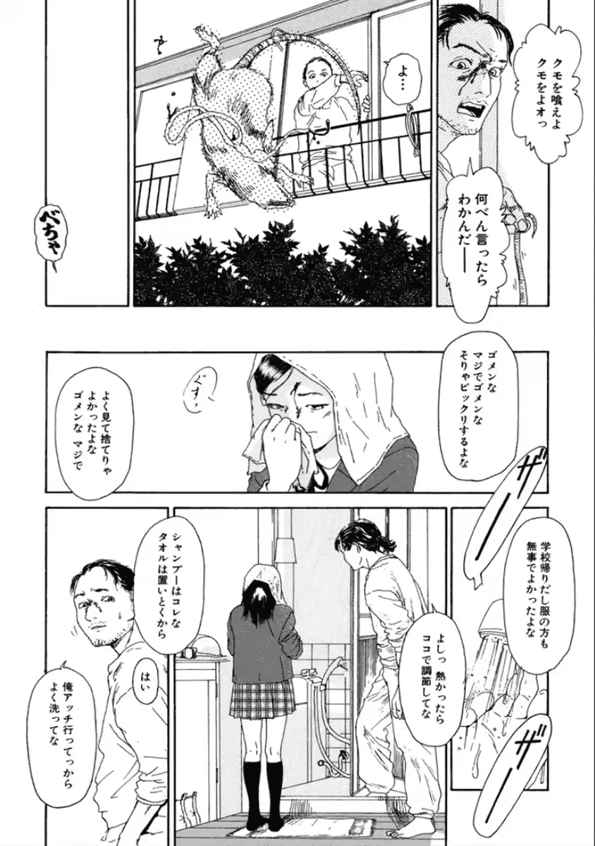 웹툰 이미지 100