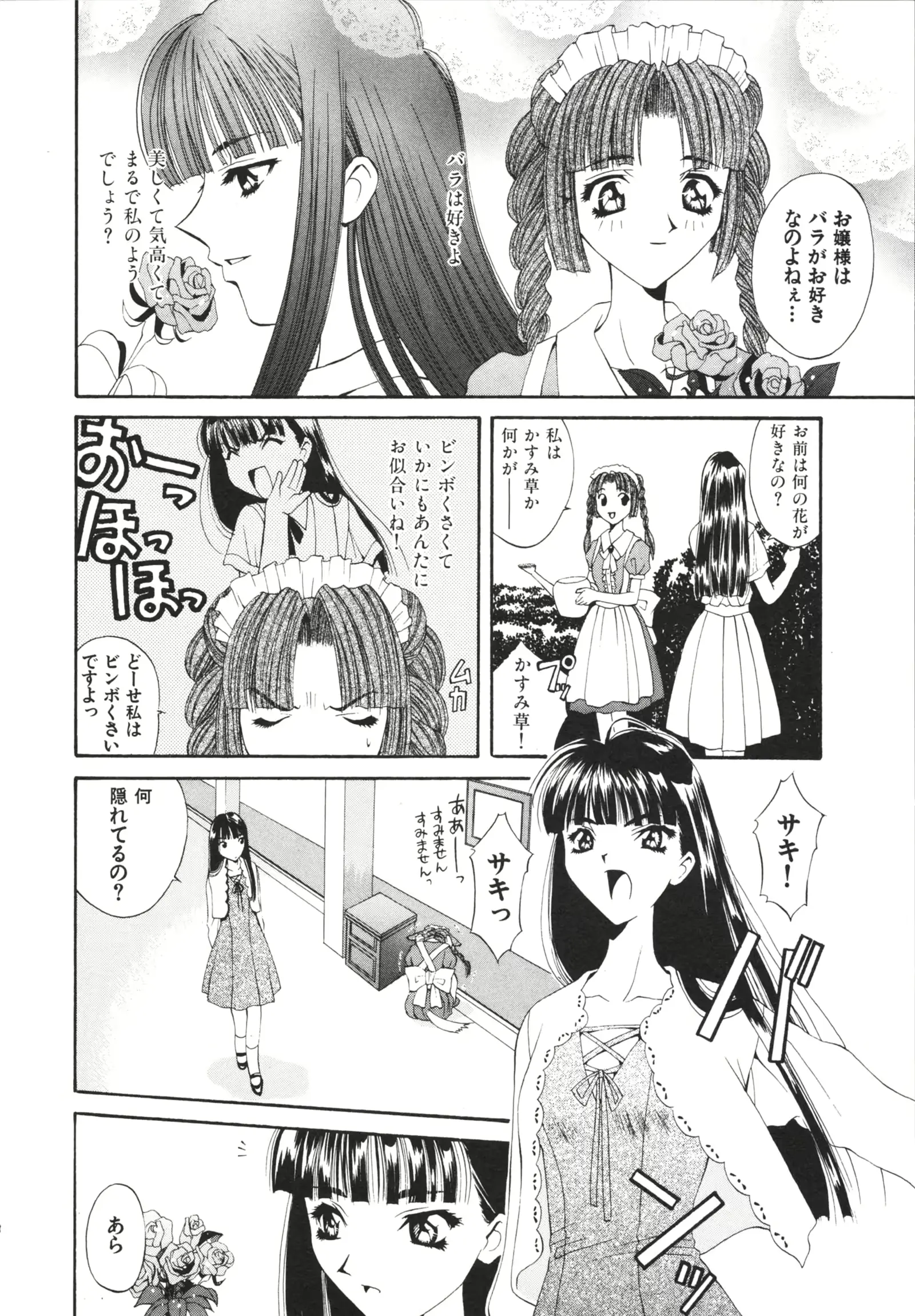 웹툰 이미지 73