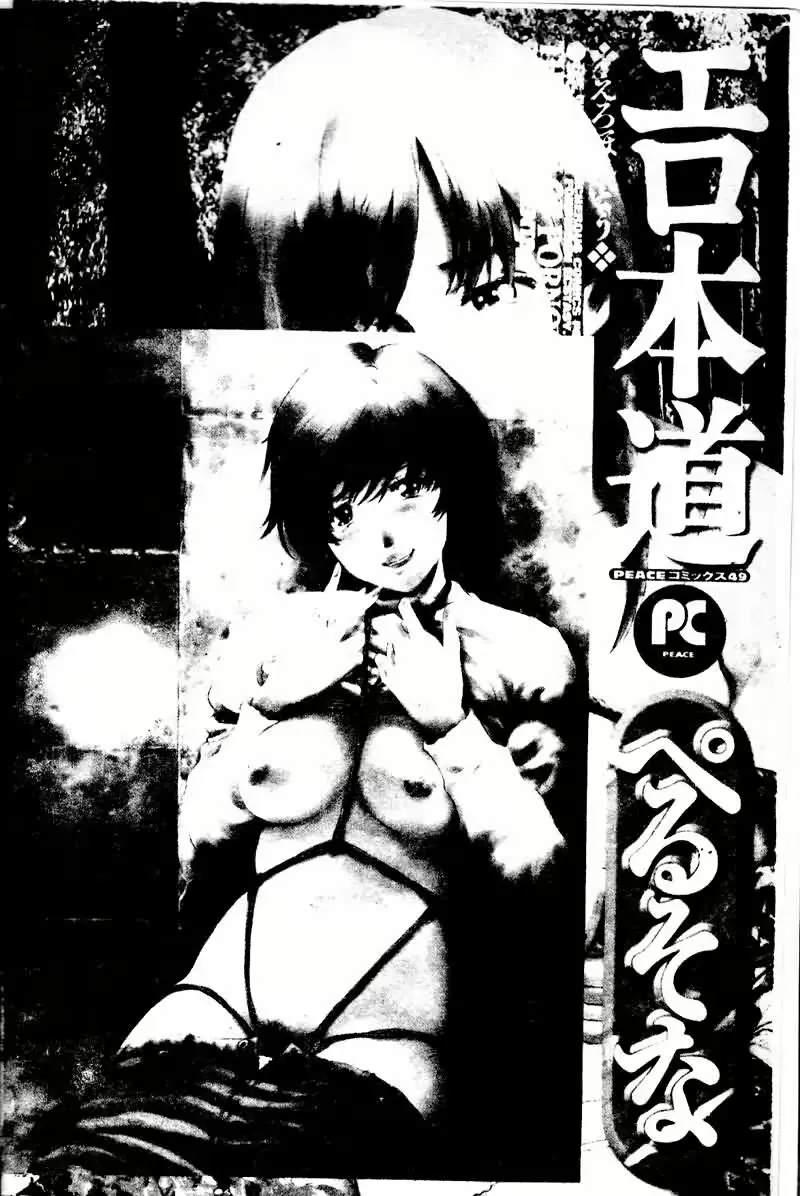 웹툰 이미지 174
