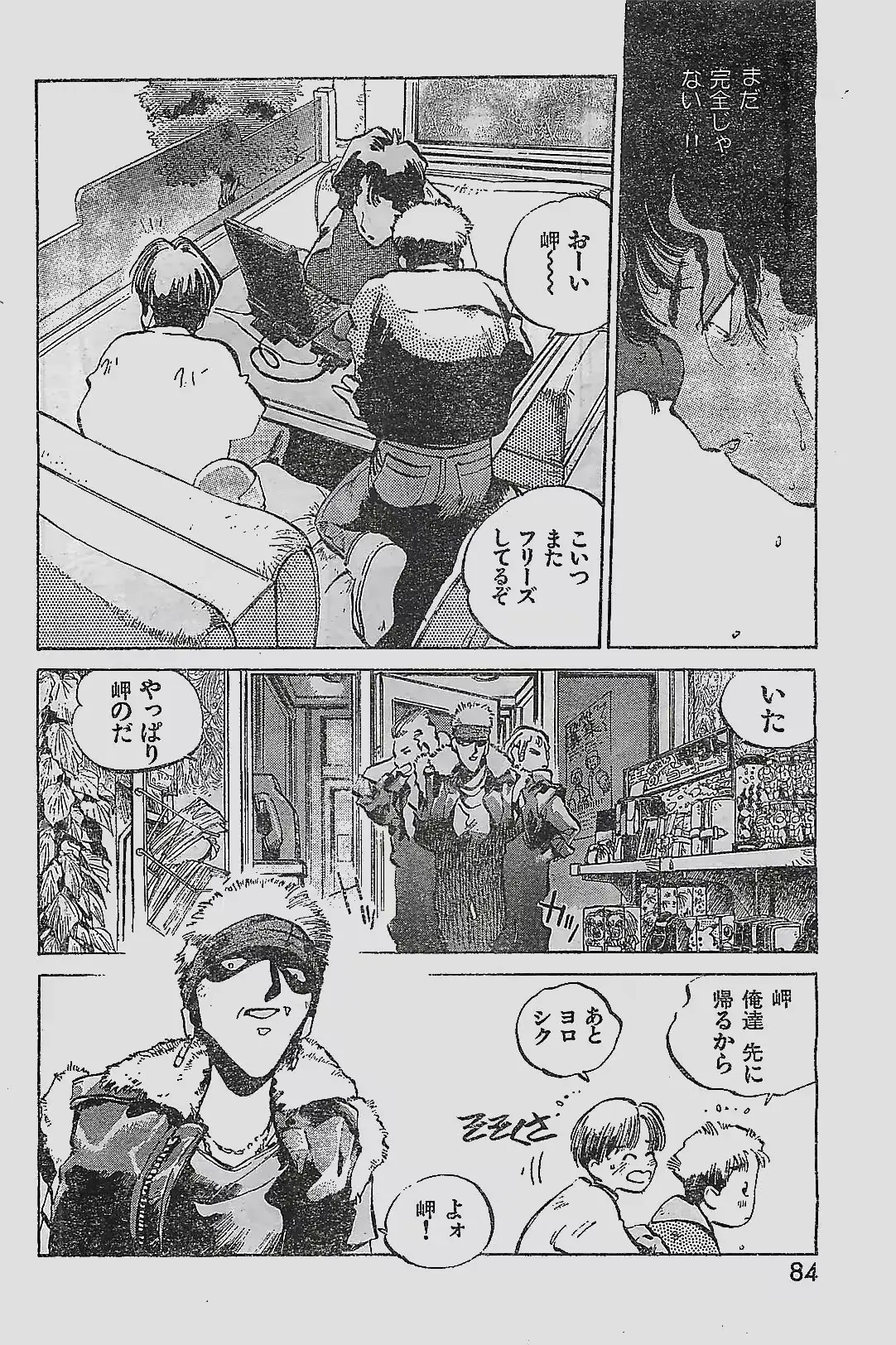 웹툰 이미지 83