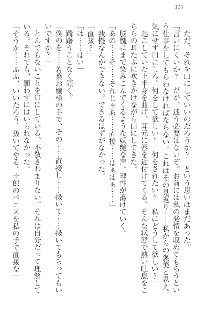 웹툰 이미지 119