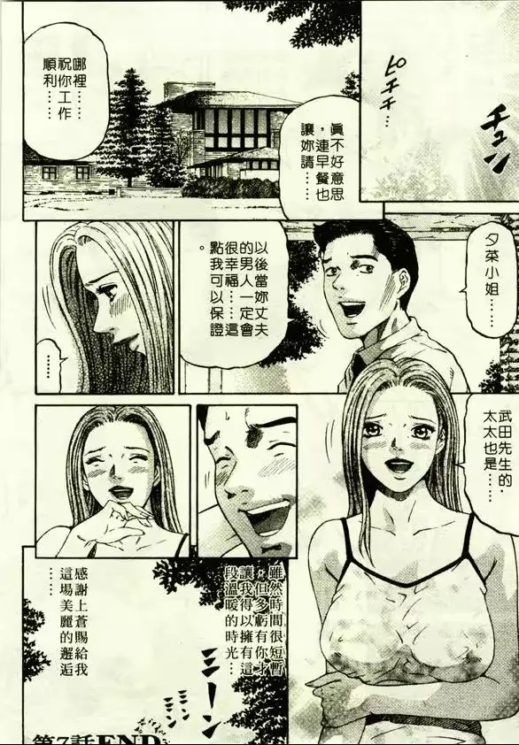 웹툰 이미지 164