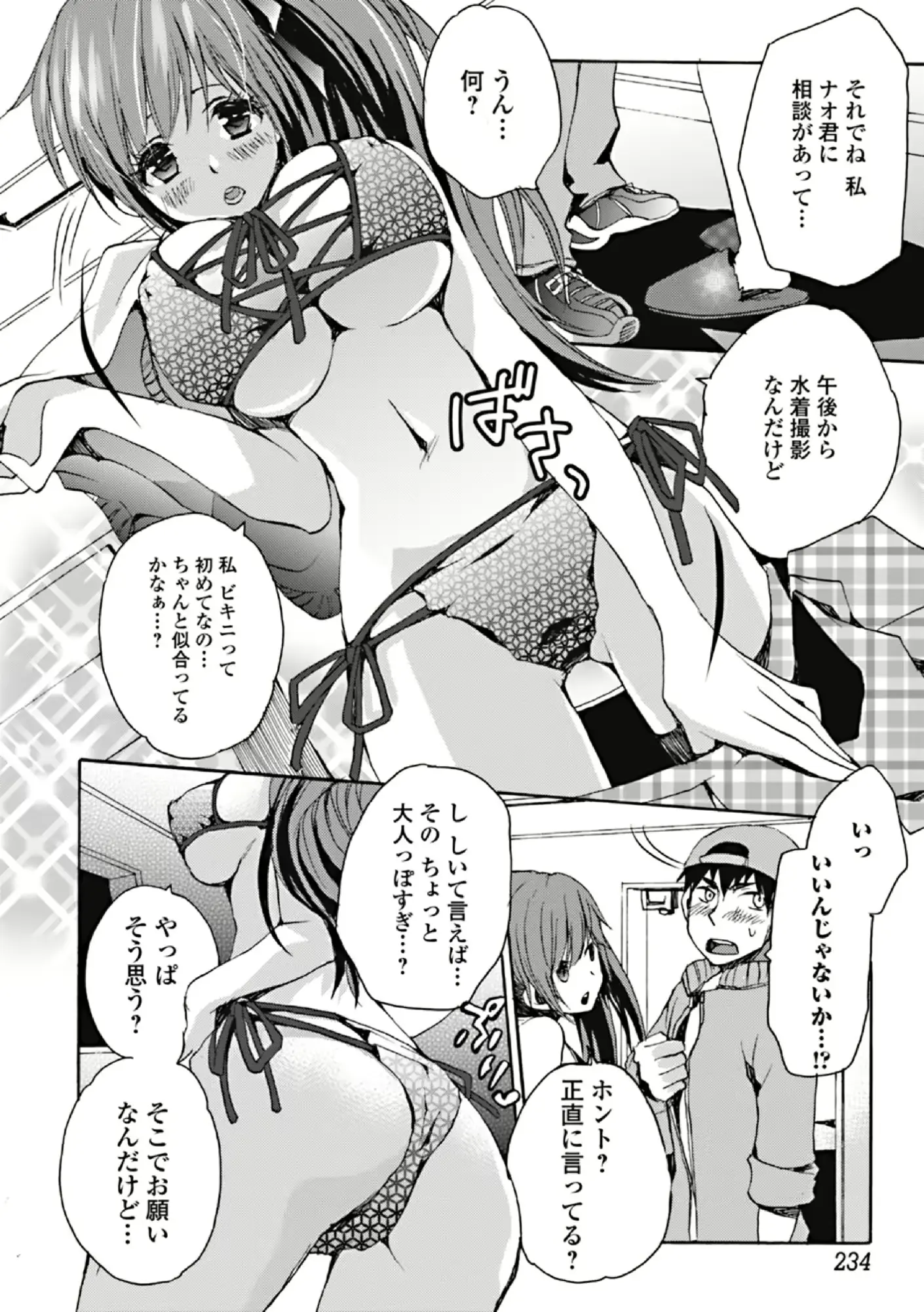 웹툰 이미지 231