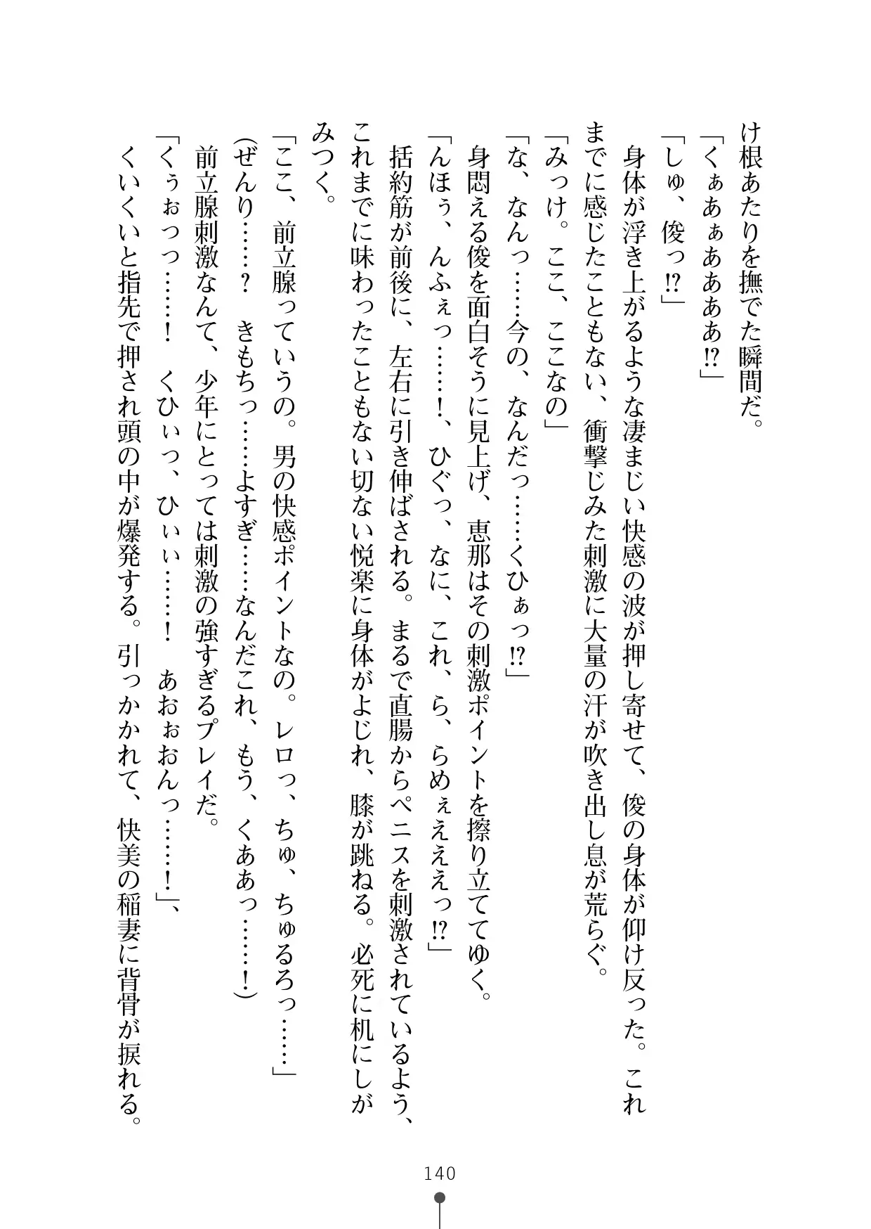 웹툰 이미지 158