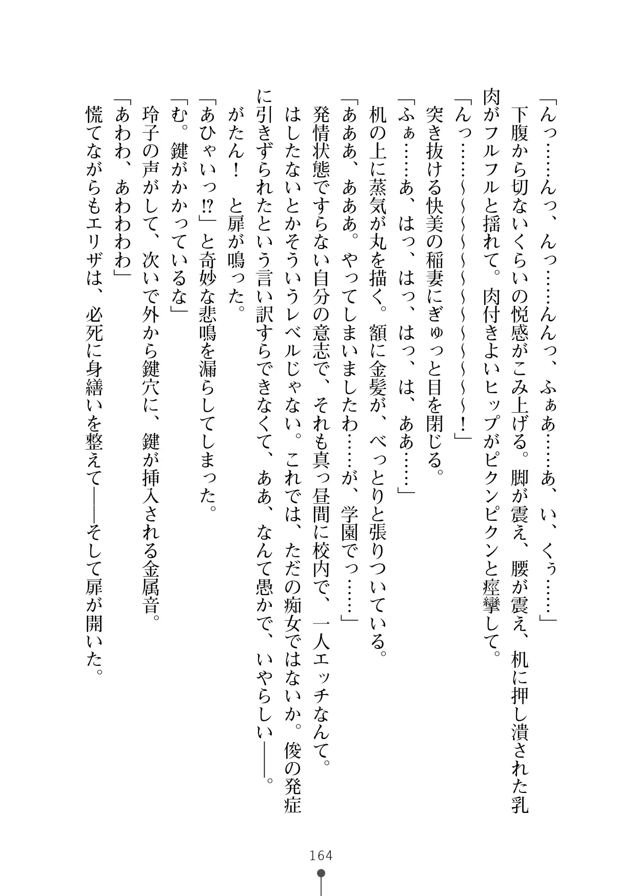 웹툰 이미지 182