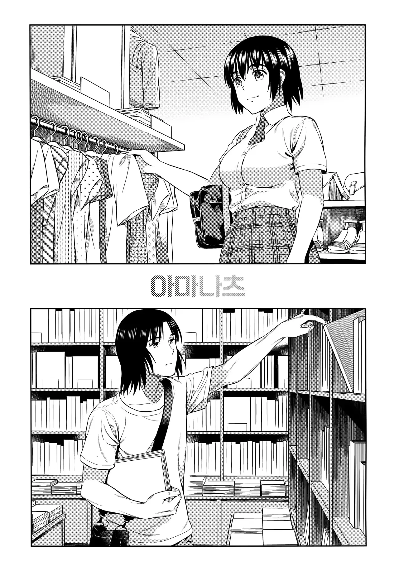 웹툰 이미지 1