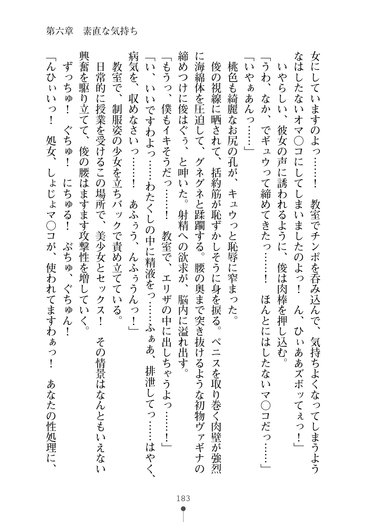 웹툰 이미지 201