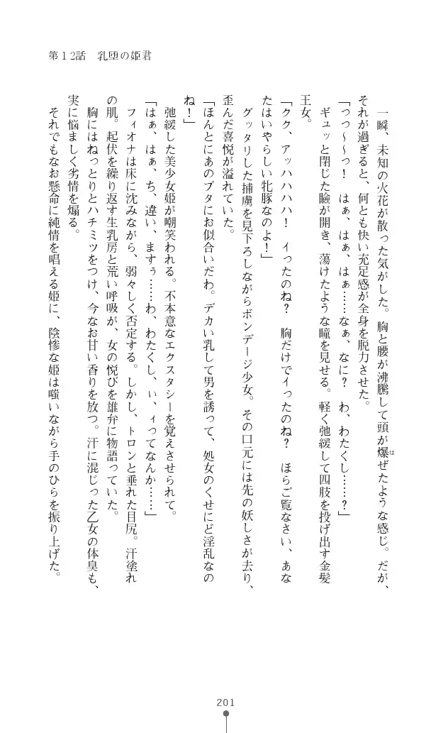 웹툰 이미지 200