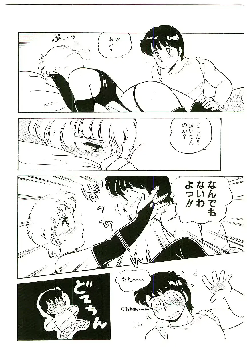 웹툰 이미지 28