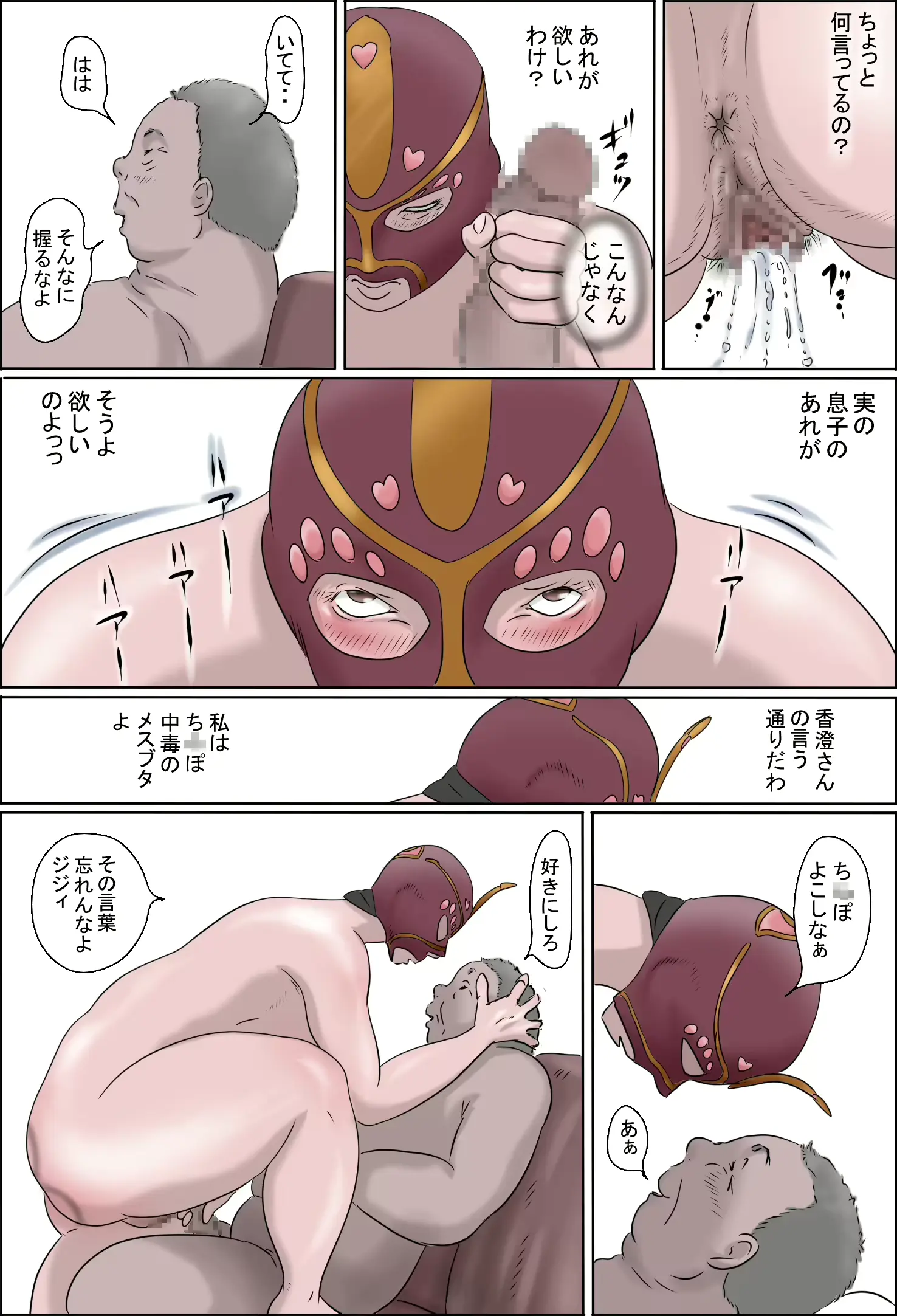 웹툰 이미지 63