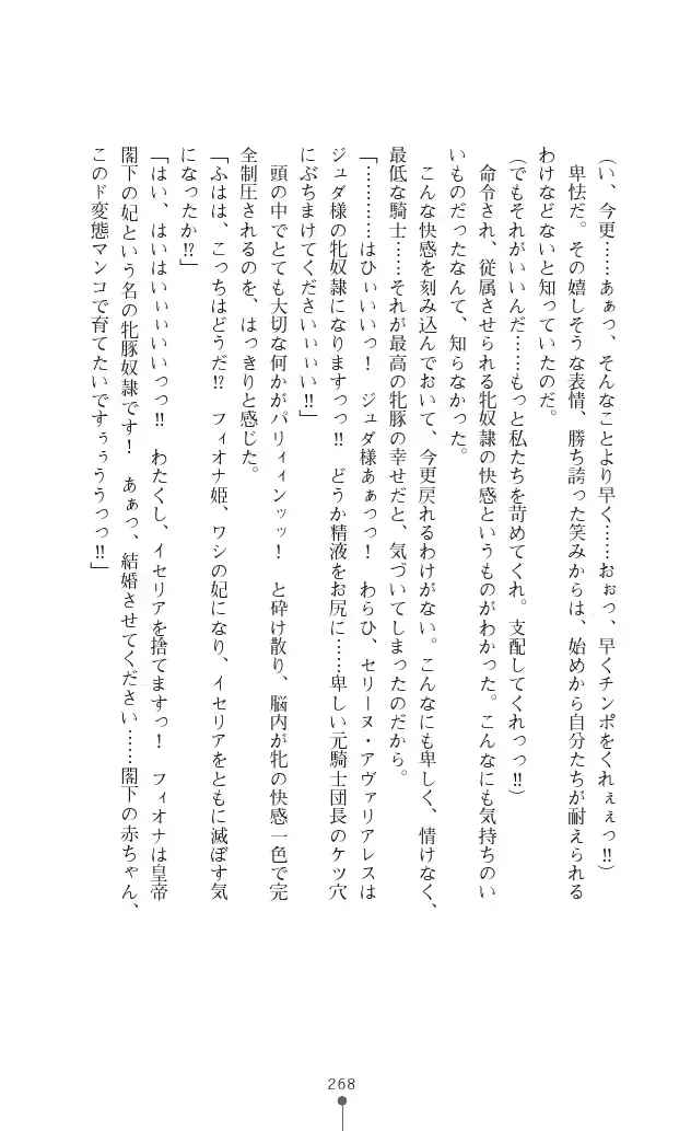 웹툰 이미지 267