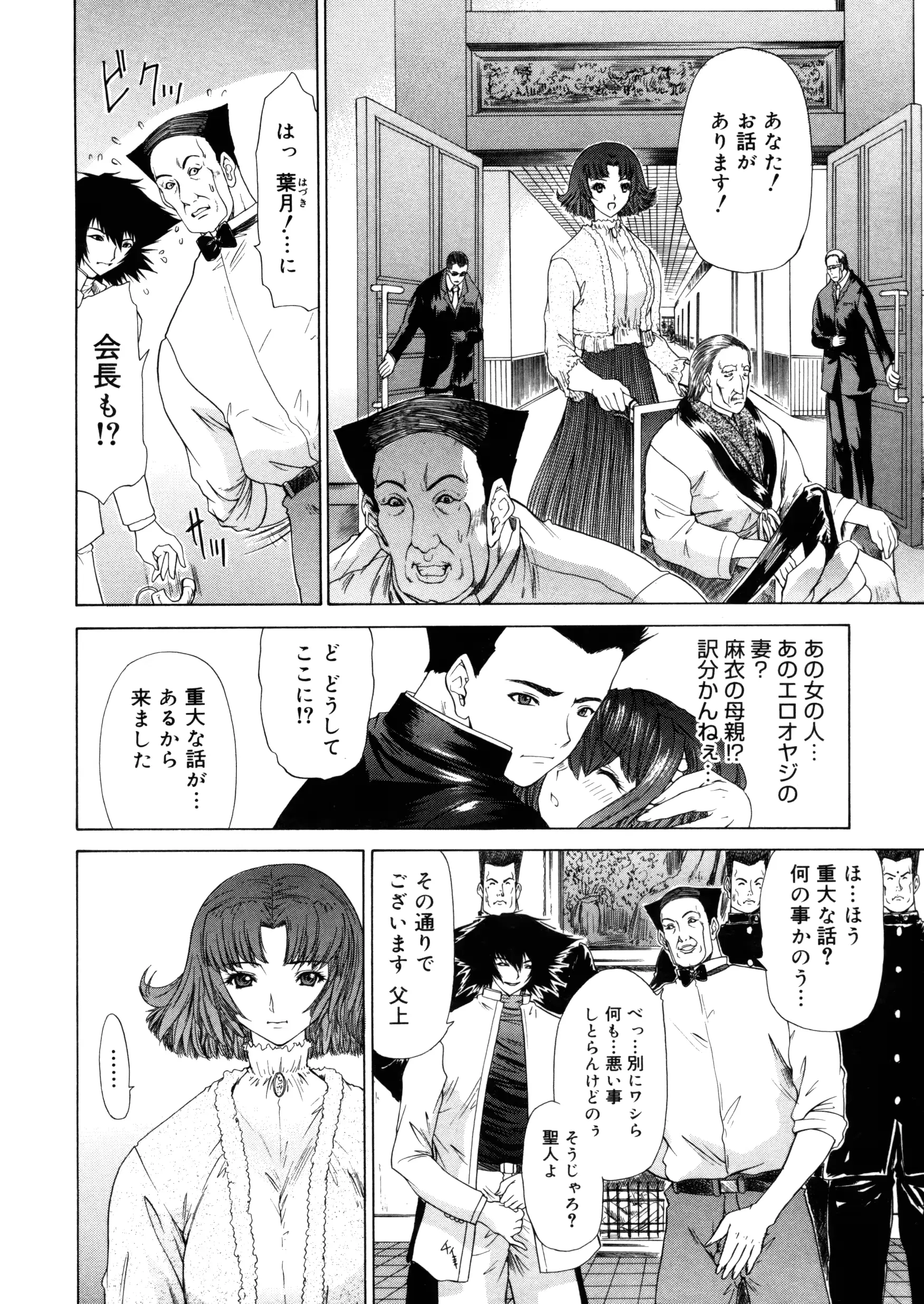 웹툰 이미지 229