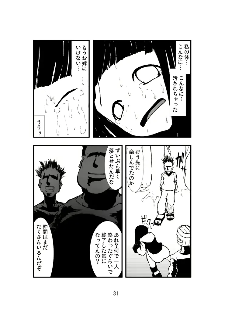 웹툰 이미지 29