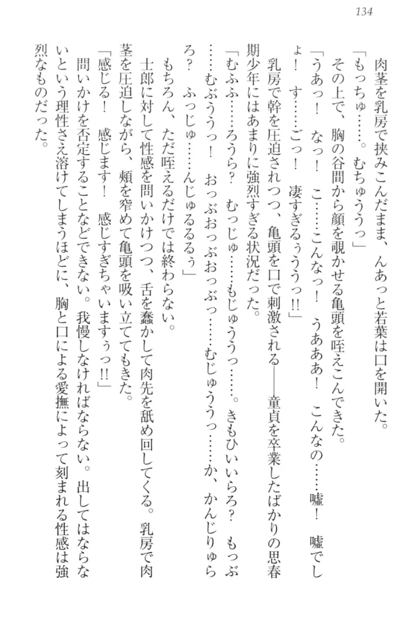 웹툰 이미지 143