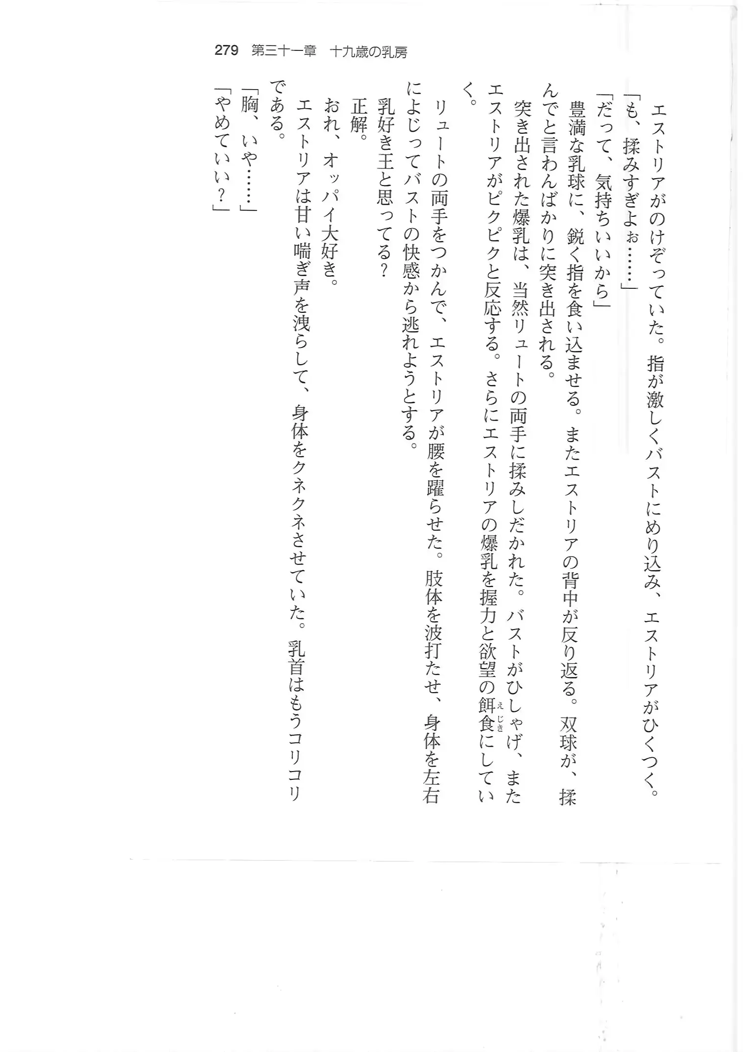 웹툰 이미지 277