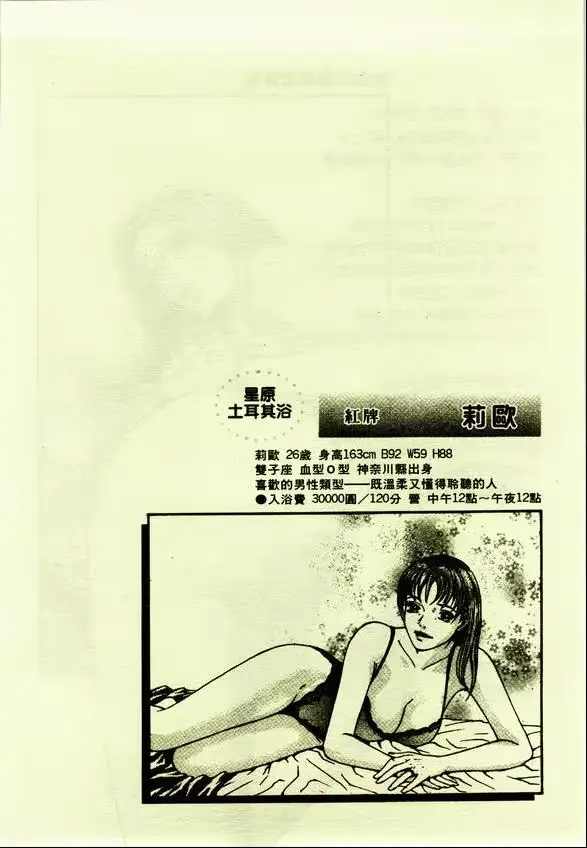 웹툰 이미지 187