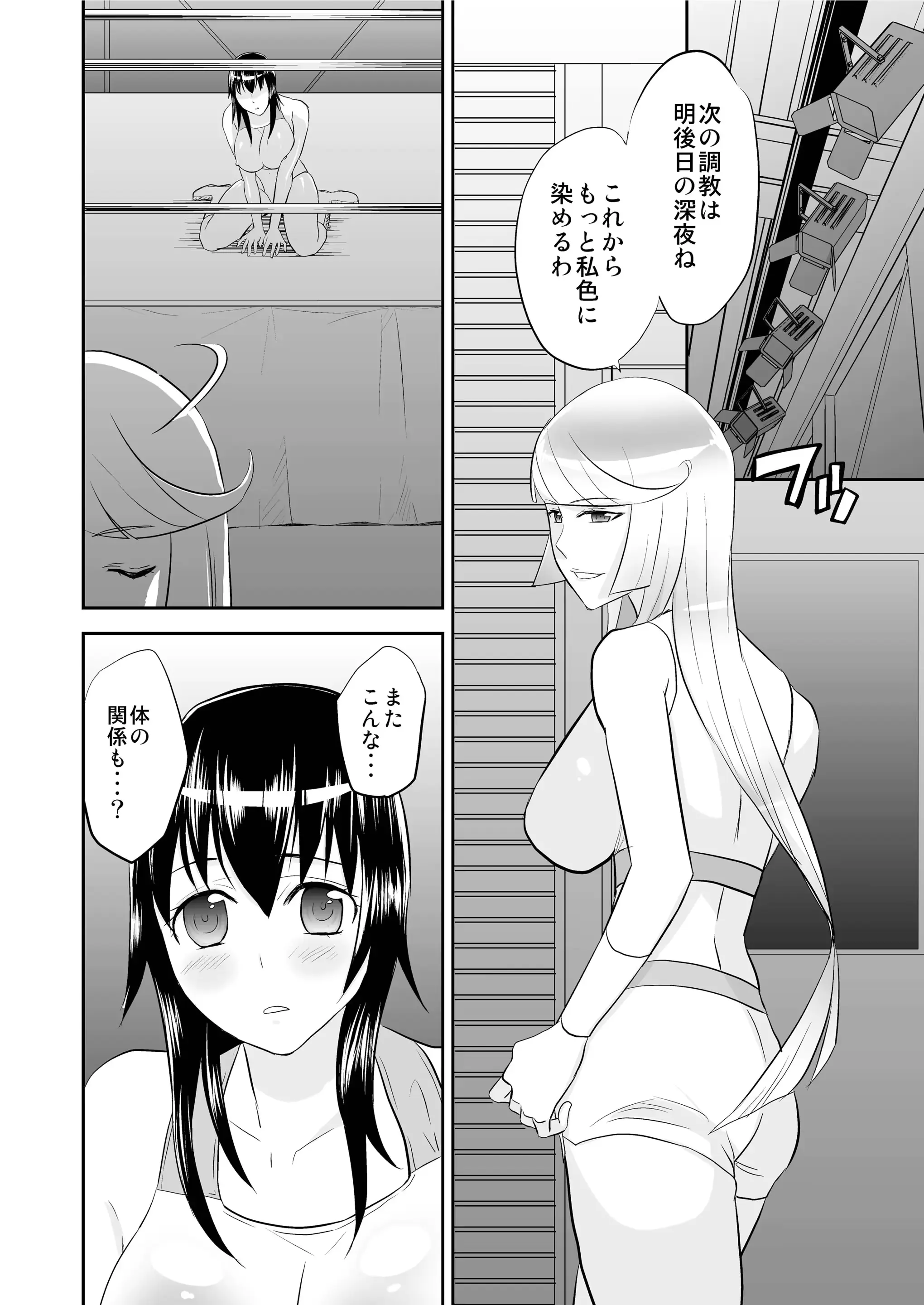 웹툰 이미지 26