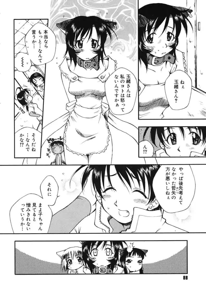 웹툰 이미지 87