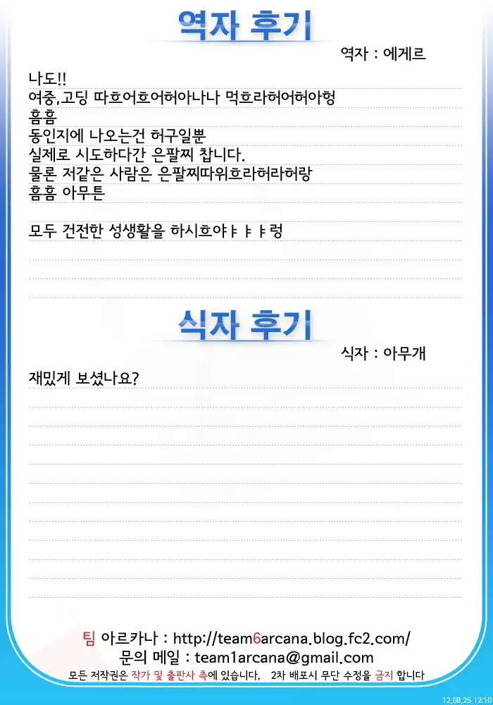 웹툰 이미지 0
