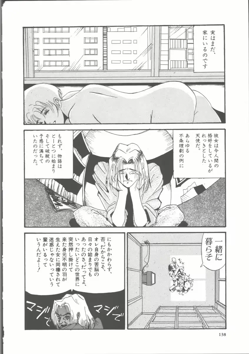 웹툰 이미지 139