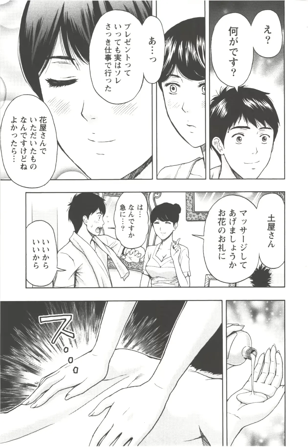웹툰 이미지 56