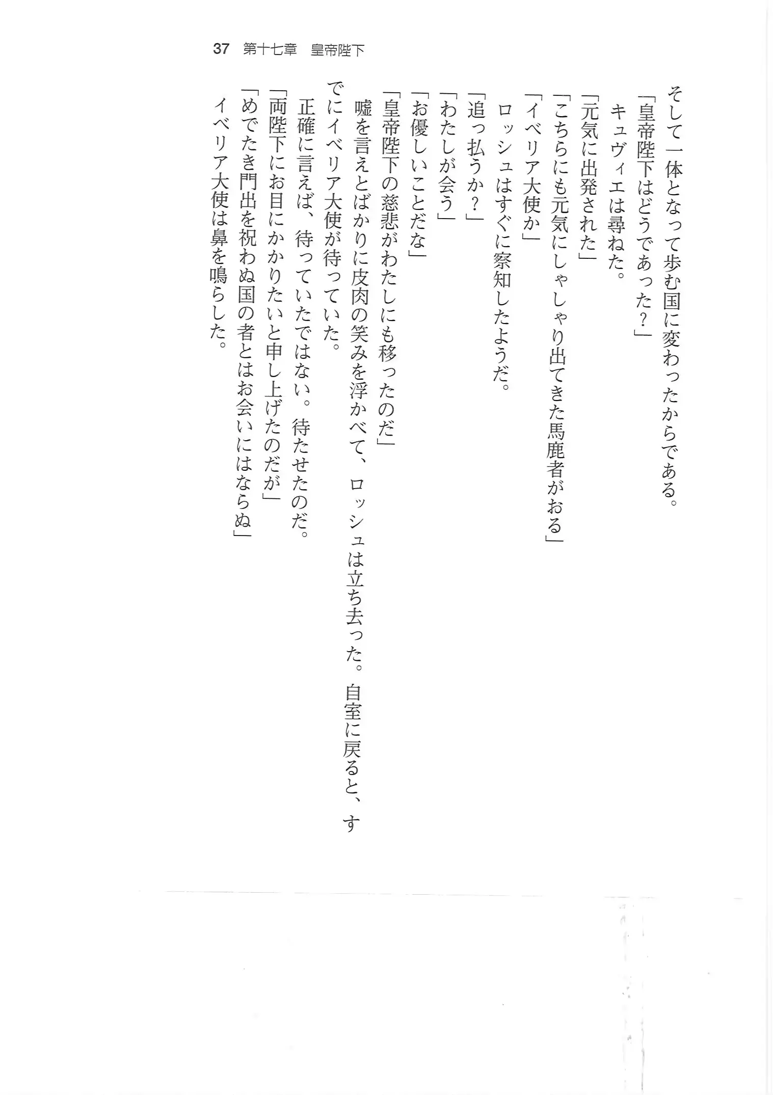 웹툰 이미지 35