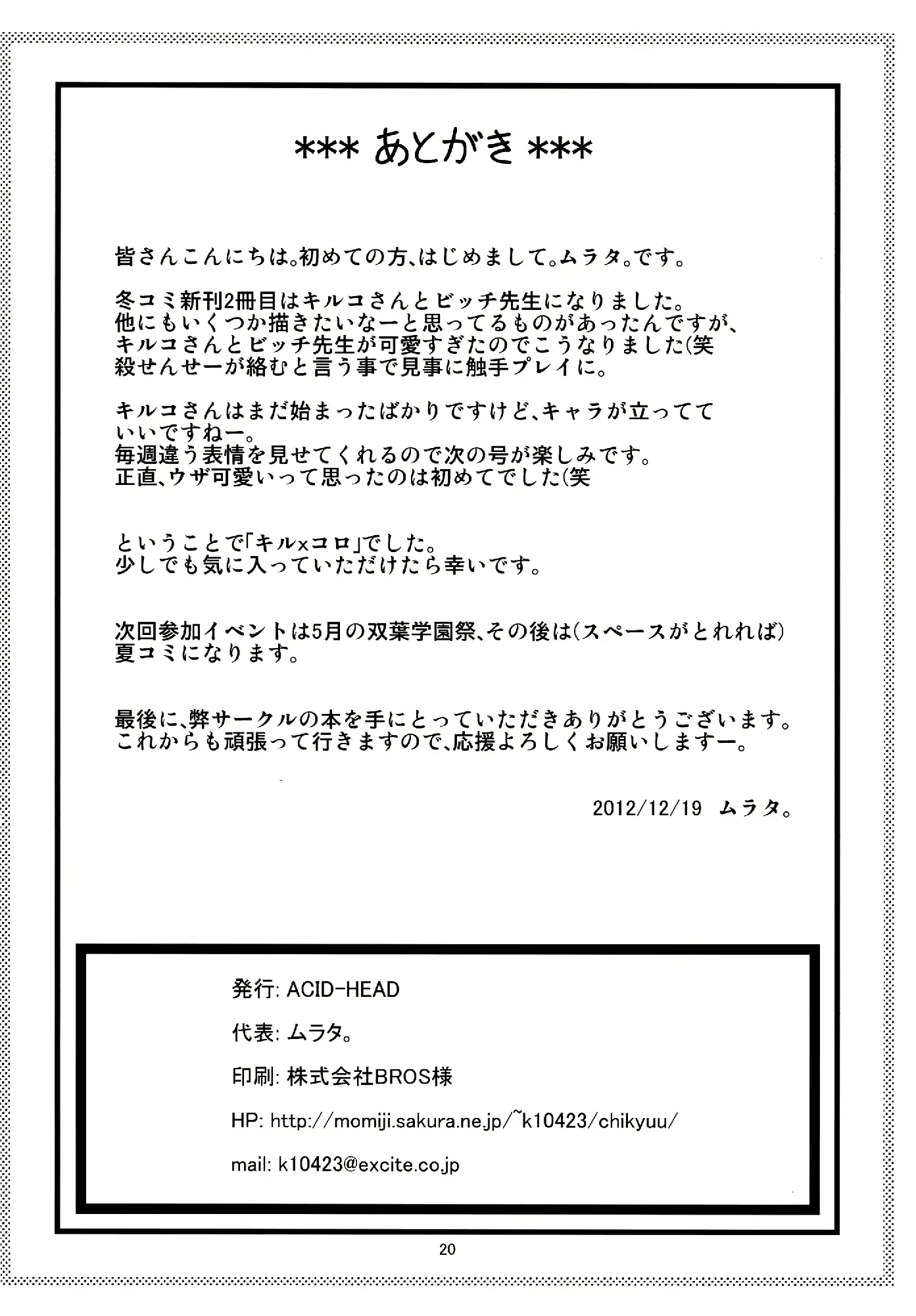 웹툰 이미지 20