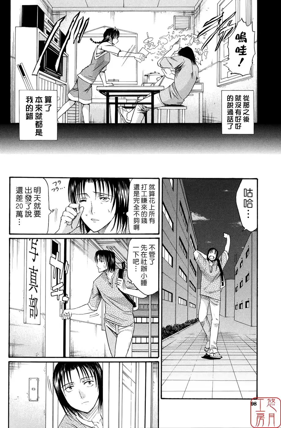 웹툰 이미지 98