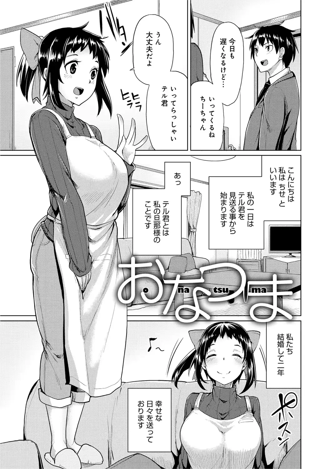웹툰 이미지 139