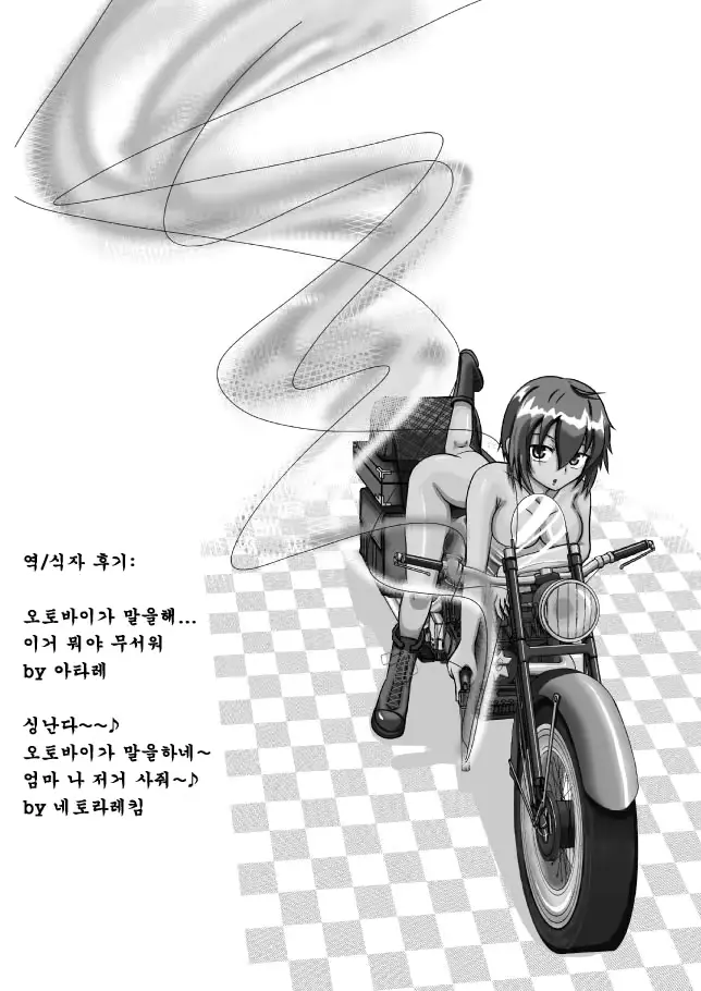 웹툰 이미지 16