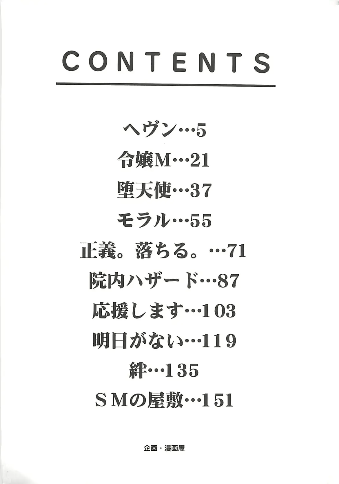 웹툰 이미지 165
