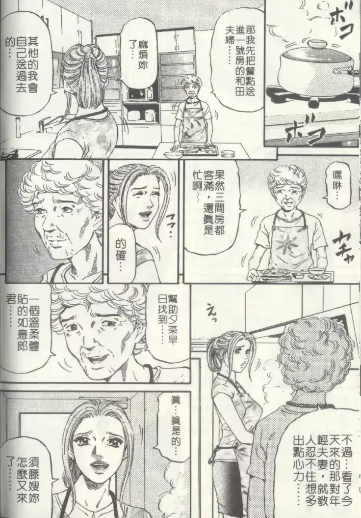 웹툰 이미지 166