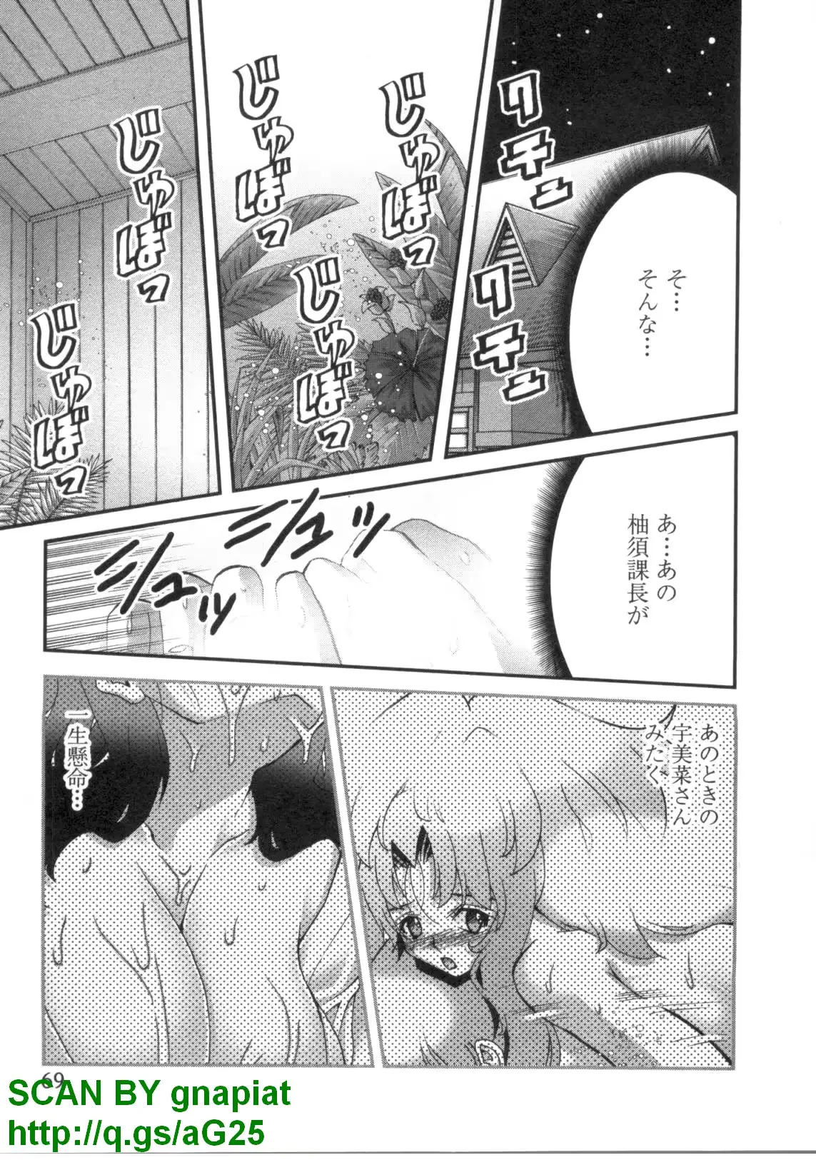 웹툰 이미지 71