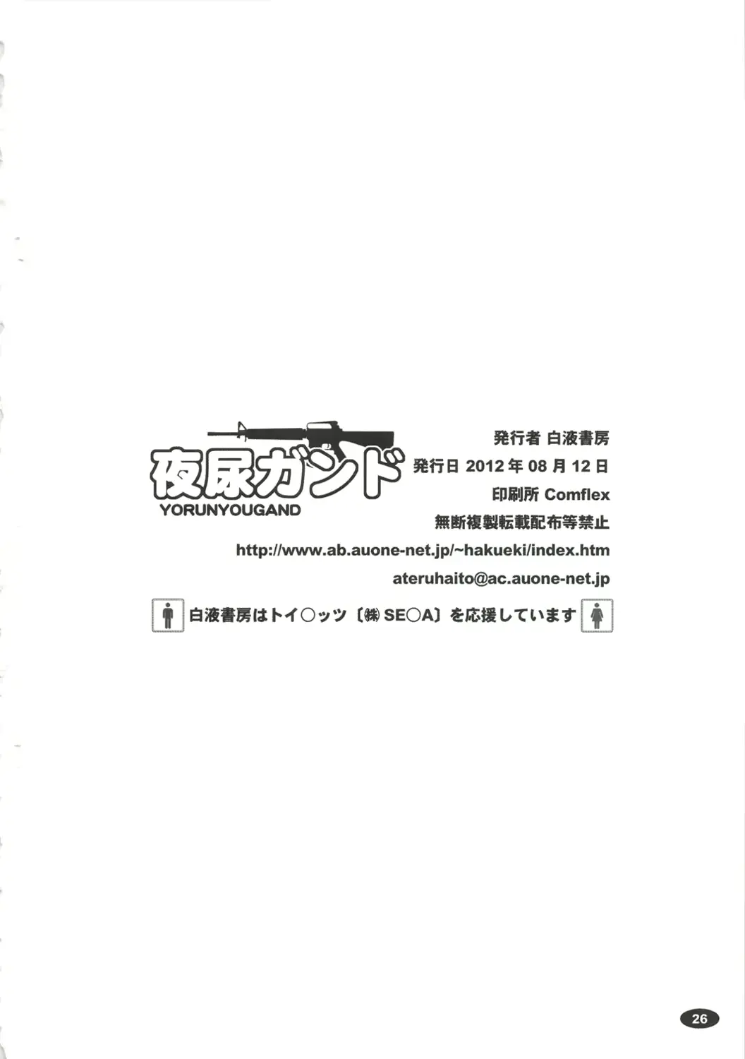 웹툰 이미지 24