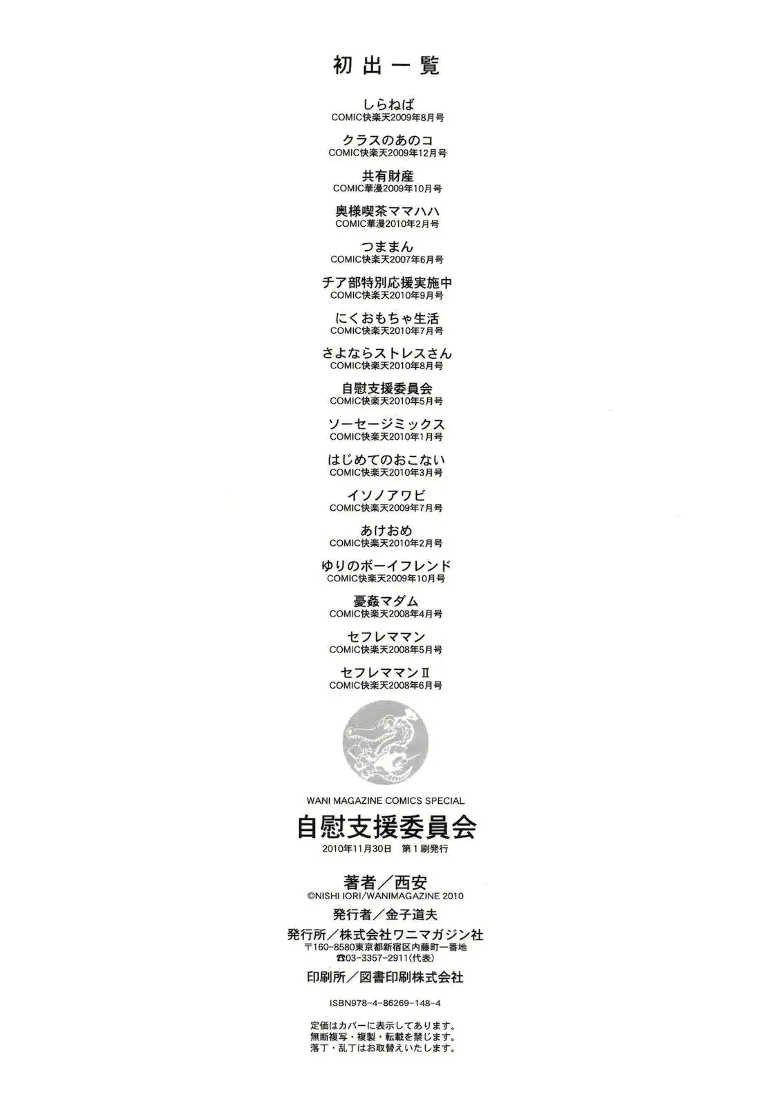 웹툰 이미지 194
