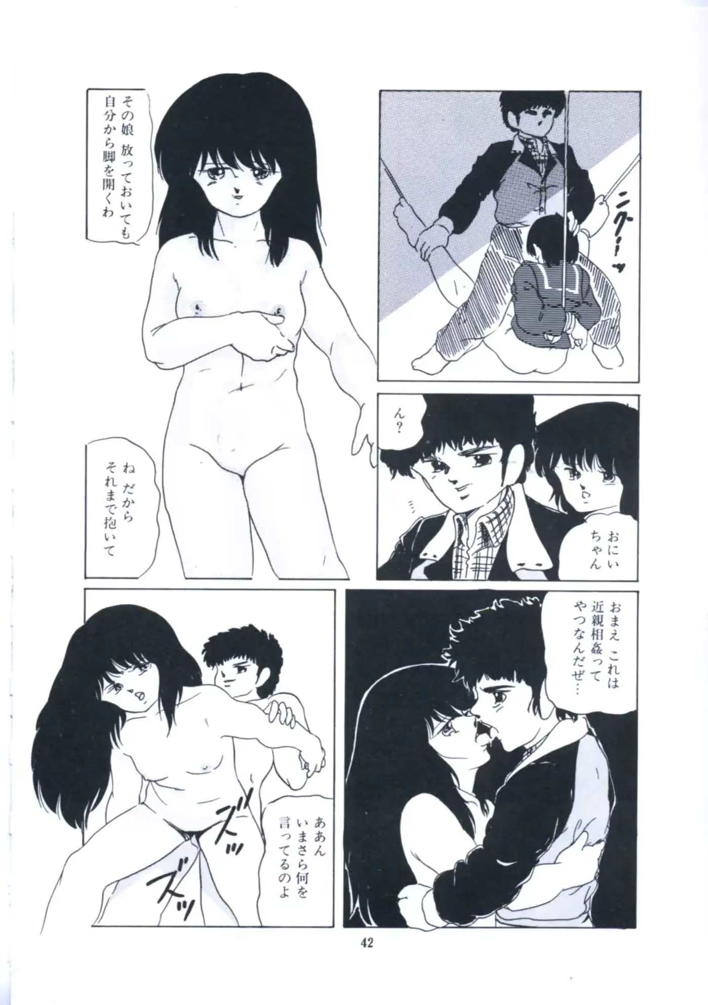 웹툰 이미지 47