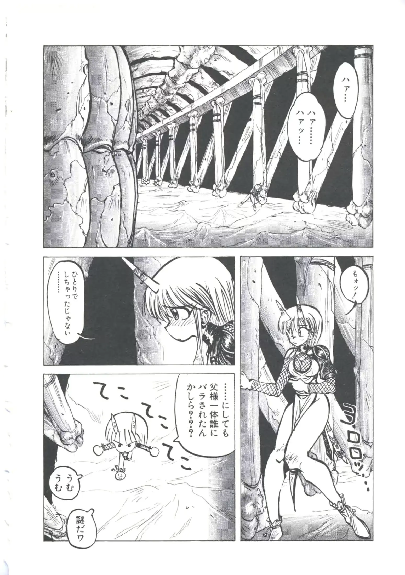 웹툰 이미지 95