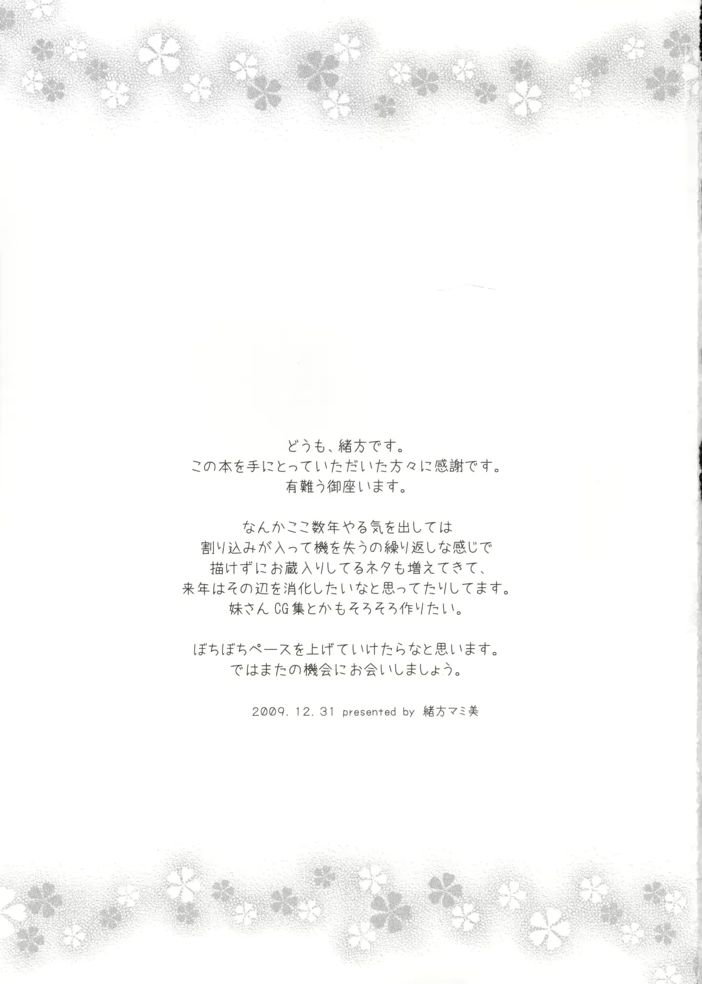 웹툰 이미지 17