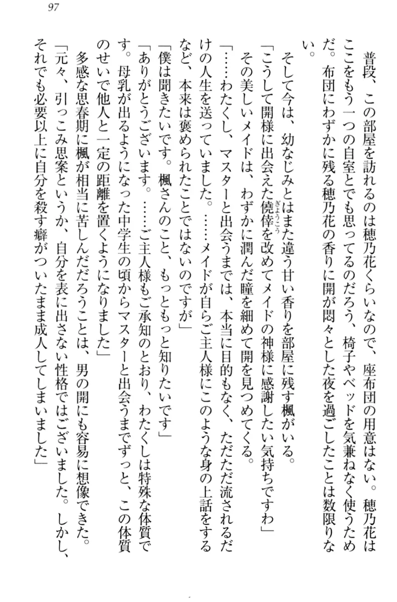 웹툰 이미지 106