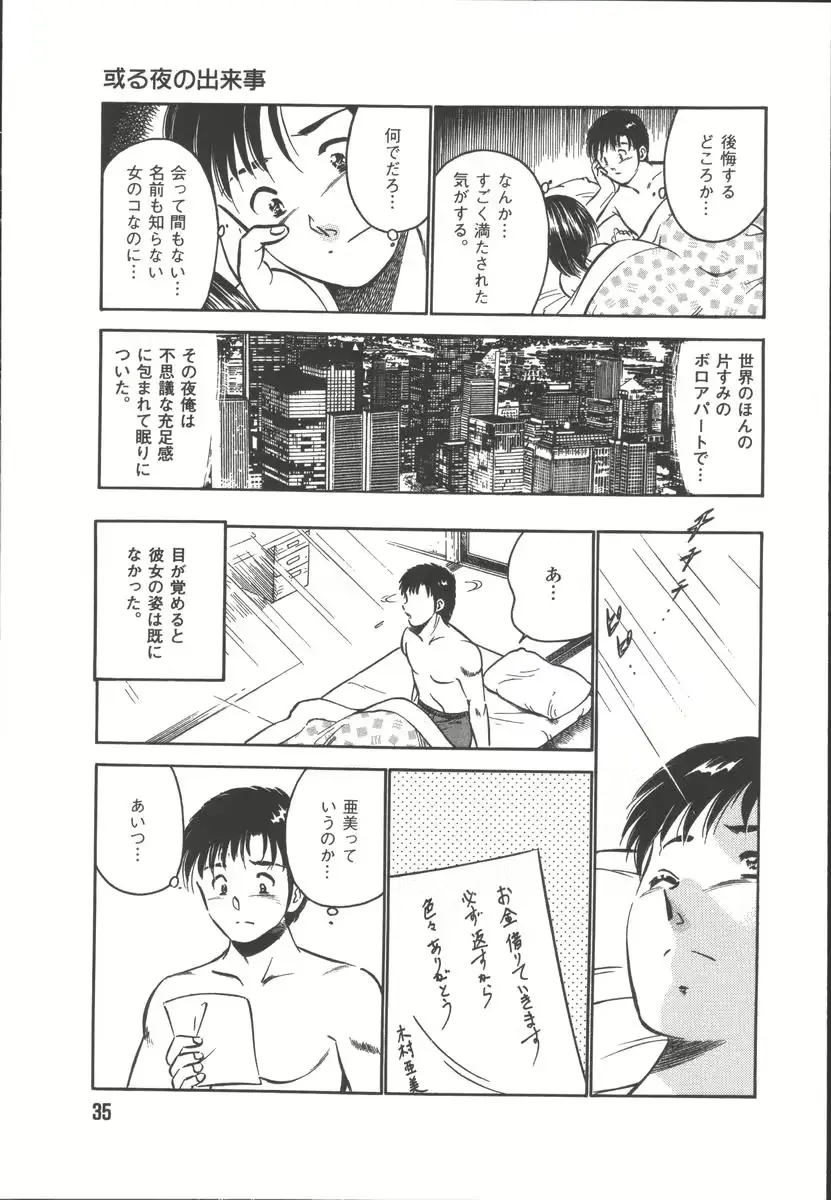 웹툰 이미지 36