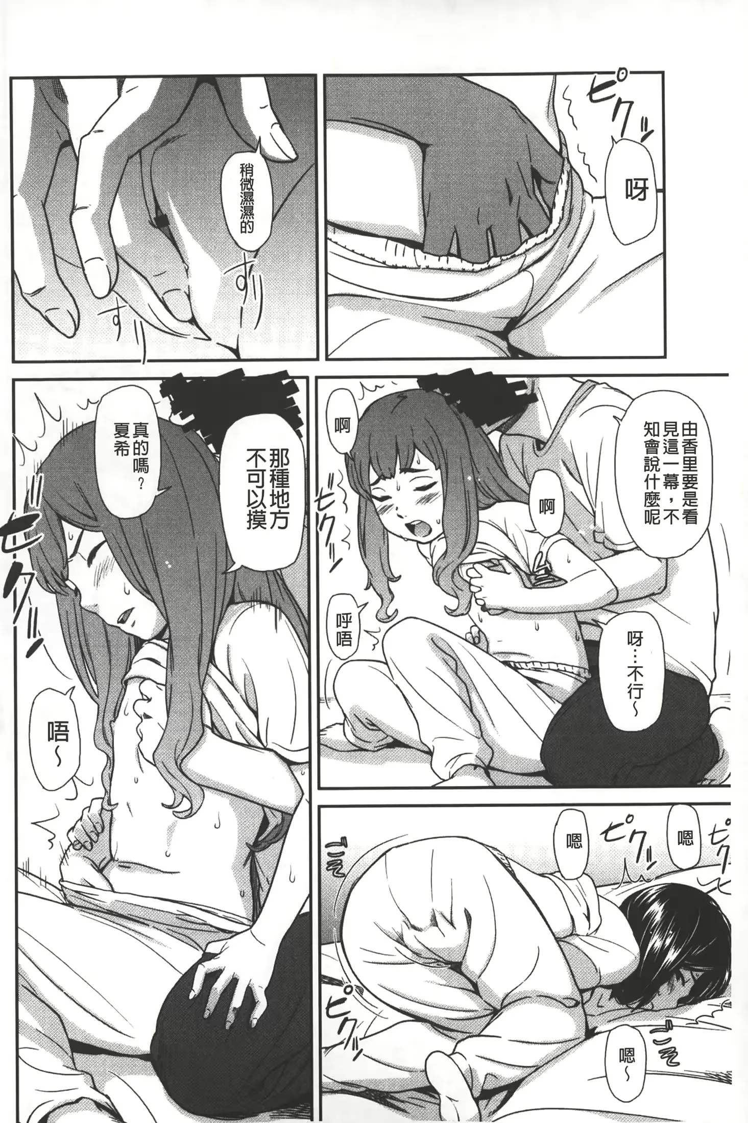 웹툰 이미지 98