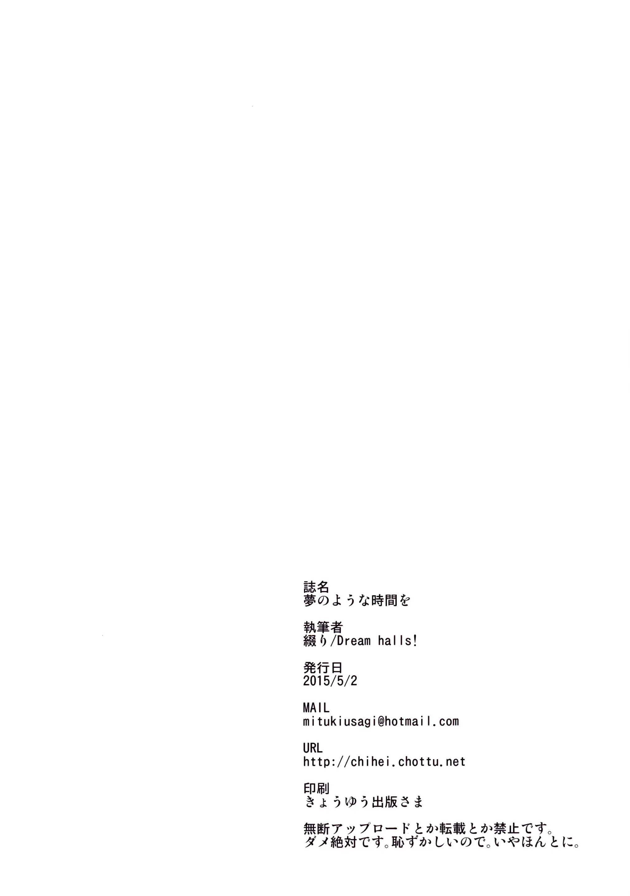 웹툰 이미지 21