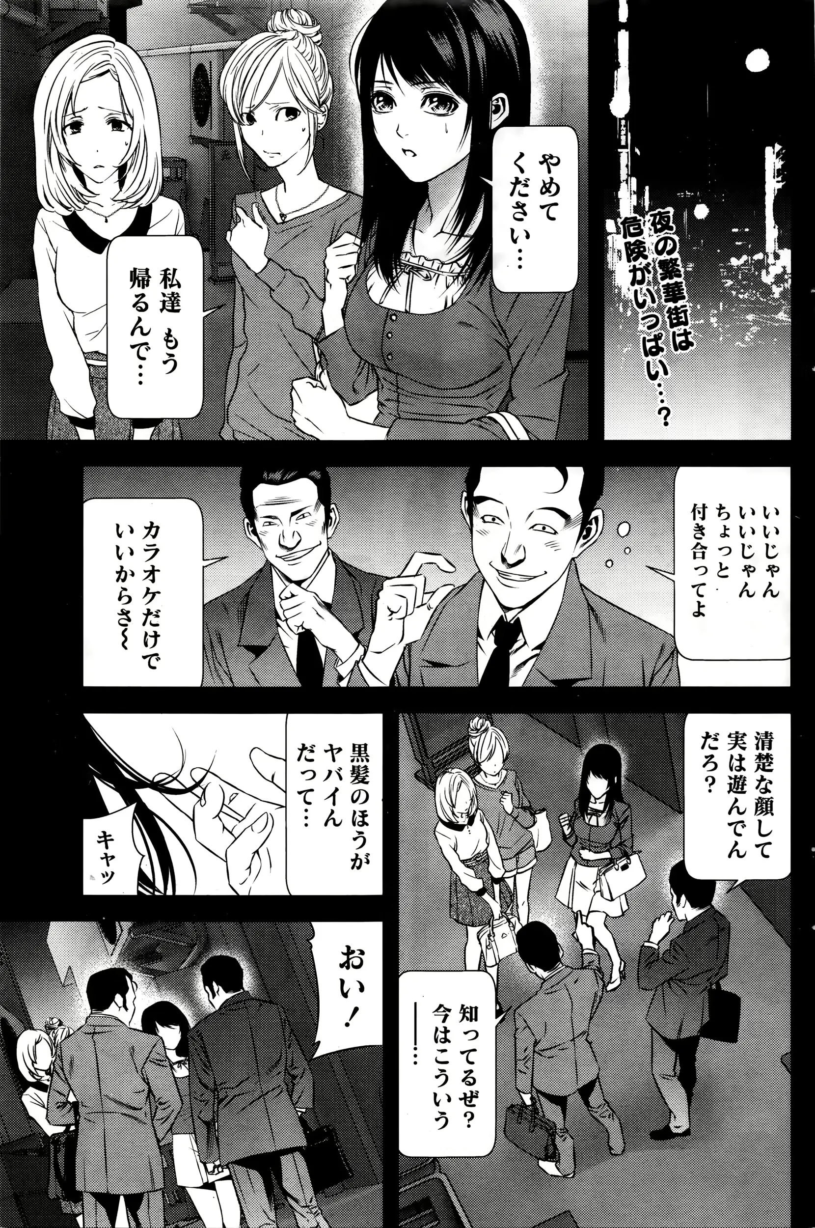 웹툰 이미지 90