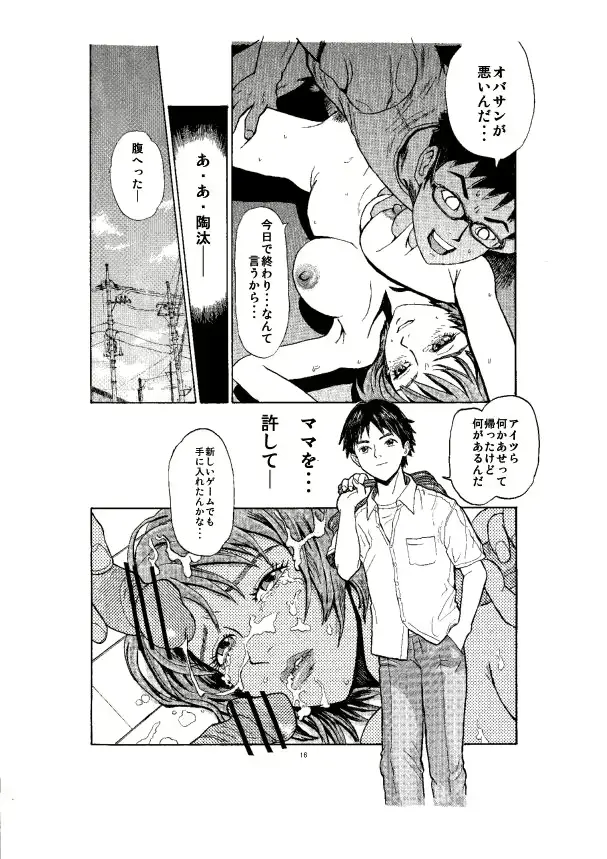 웹툰 이미지 15