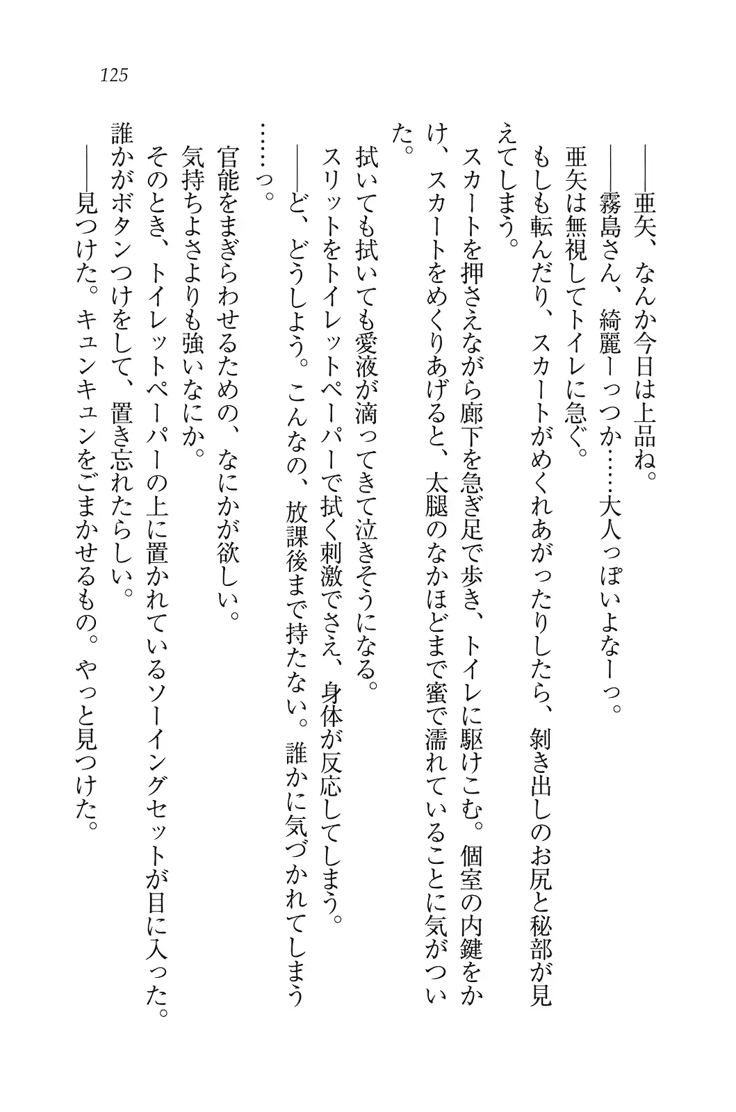 웹툰 이미지 125