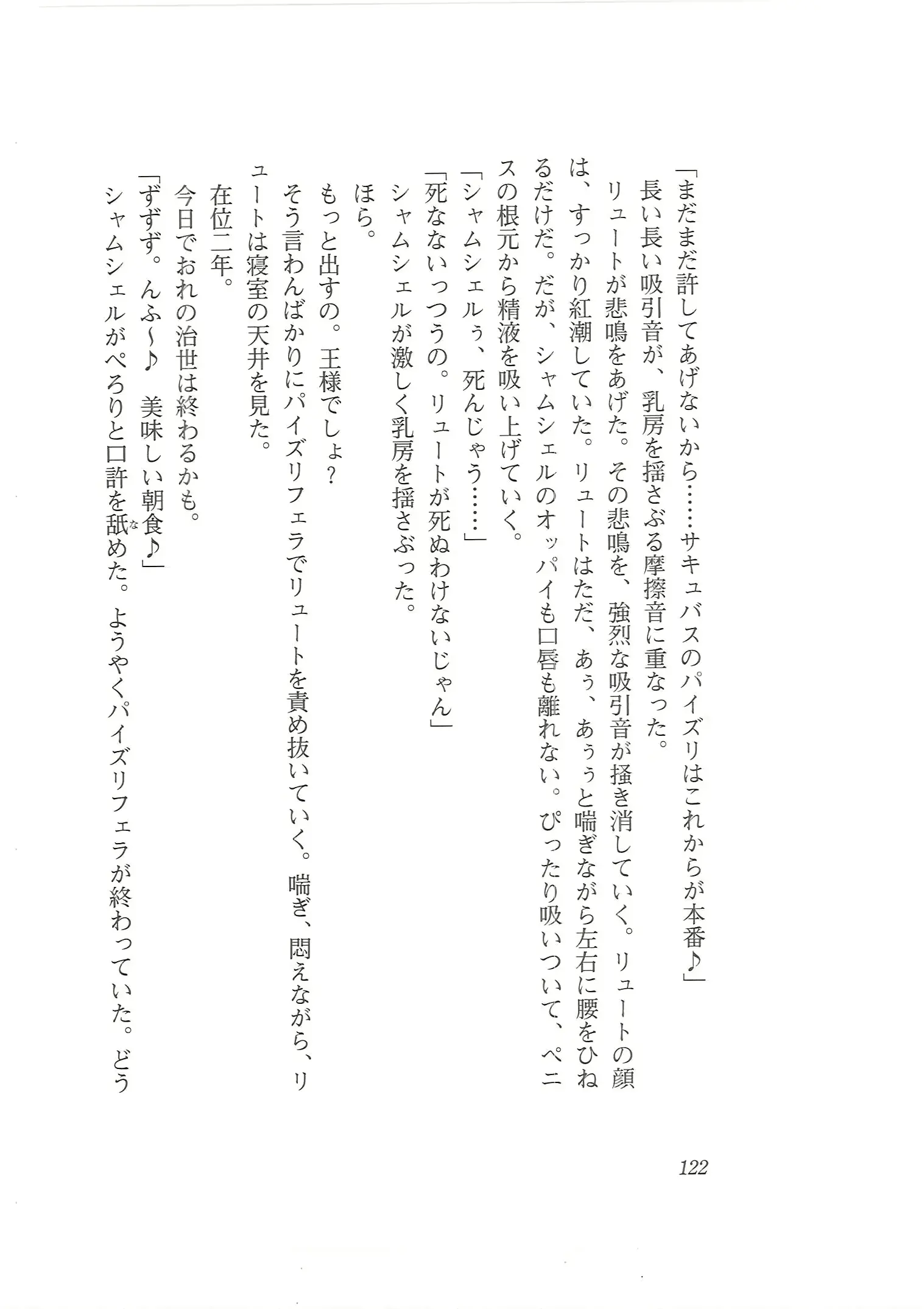 웹툰 이미지 113