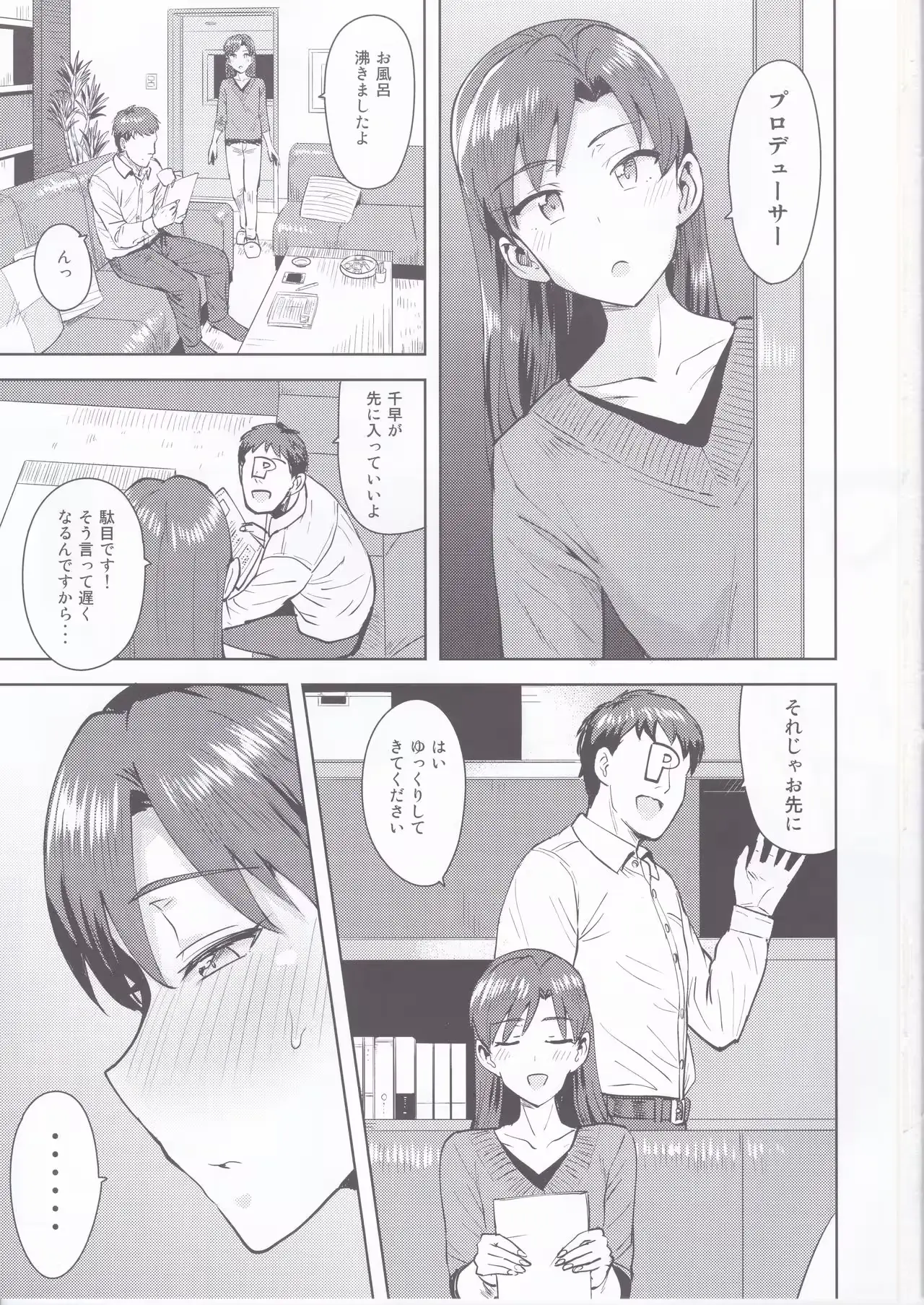 웹툰 이미지 2