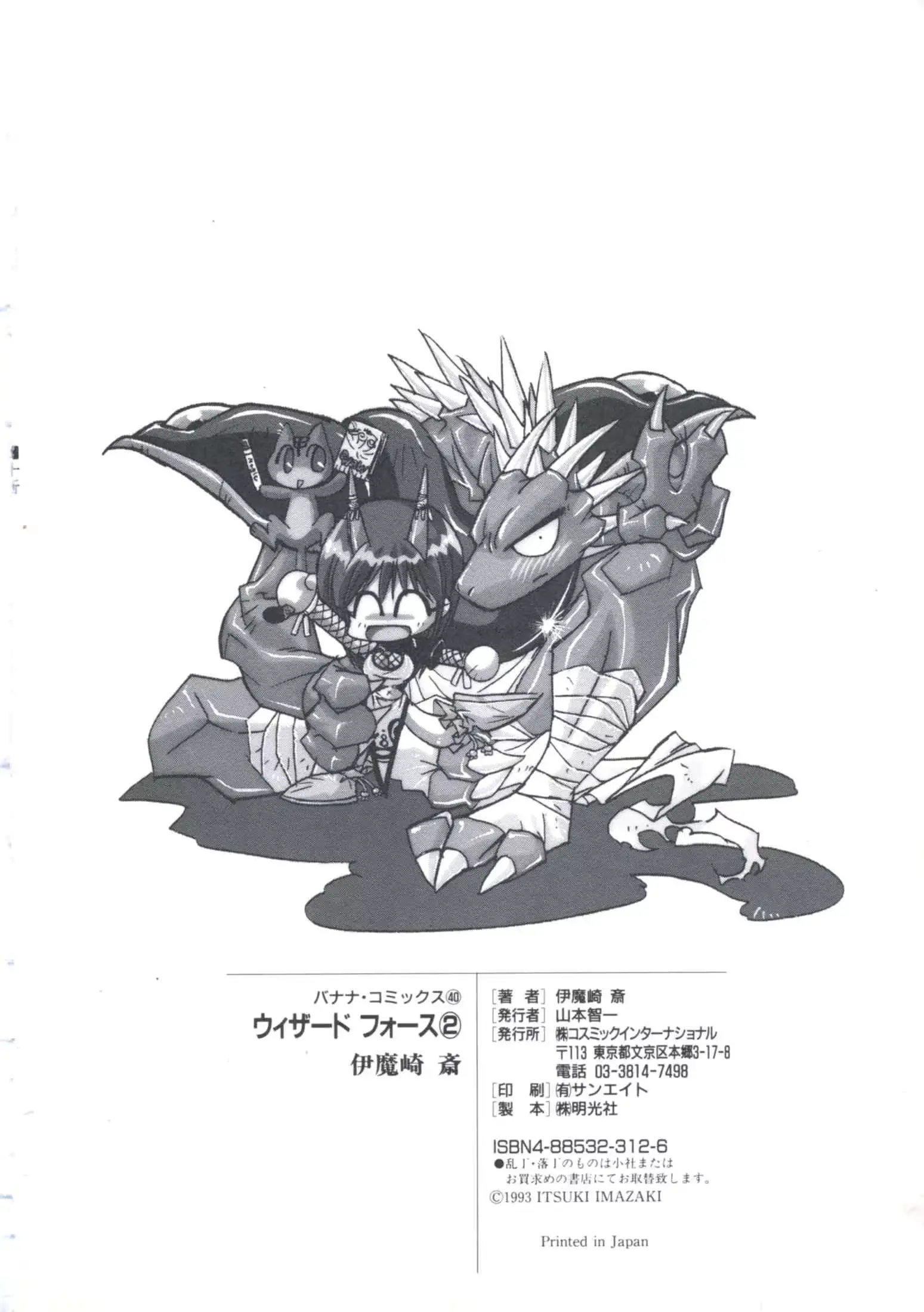 웹툰 이미지 165