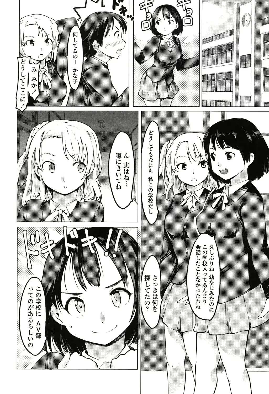 웹툰 이미지 174
